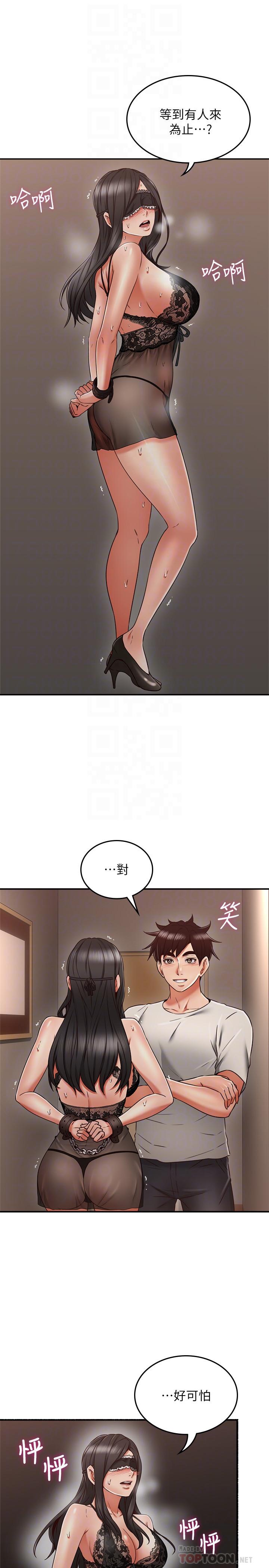 《鄰居人妻》漫画 第36話-被陌生人看到羞恥的模樣