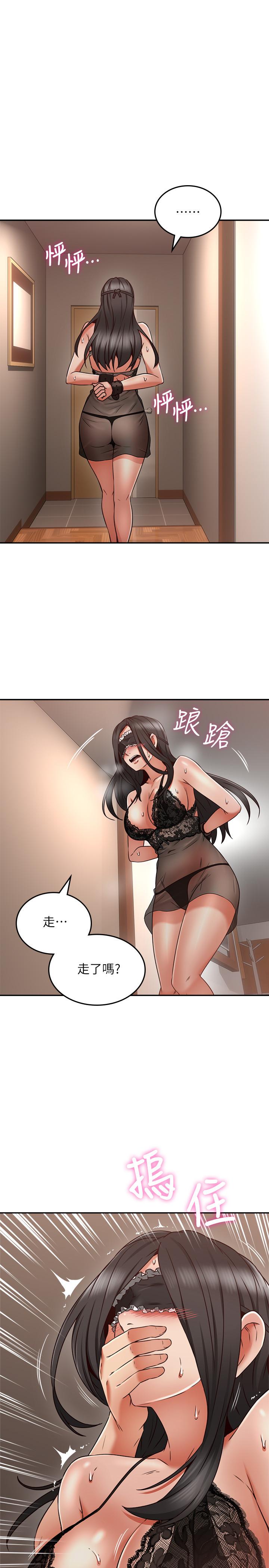 《鄰居人妻》漫画 第36話-被陌生人看到羞恥的模樣