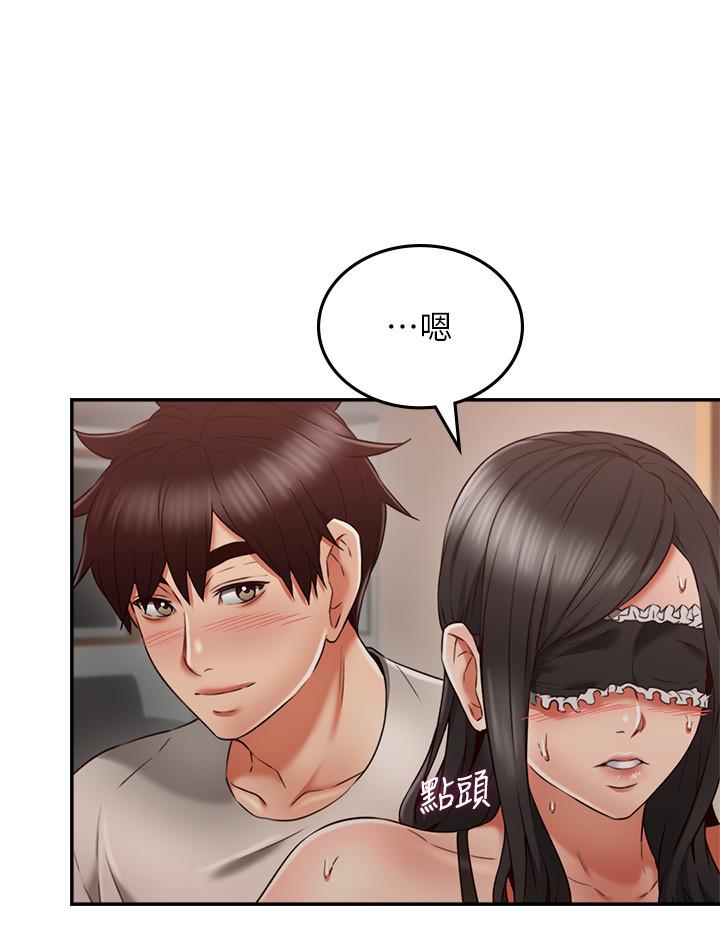 《鄰居人妻》漫画 第36話-被陌生人看到羞恥的模樣