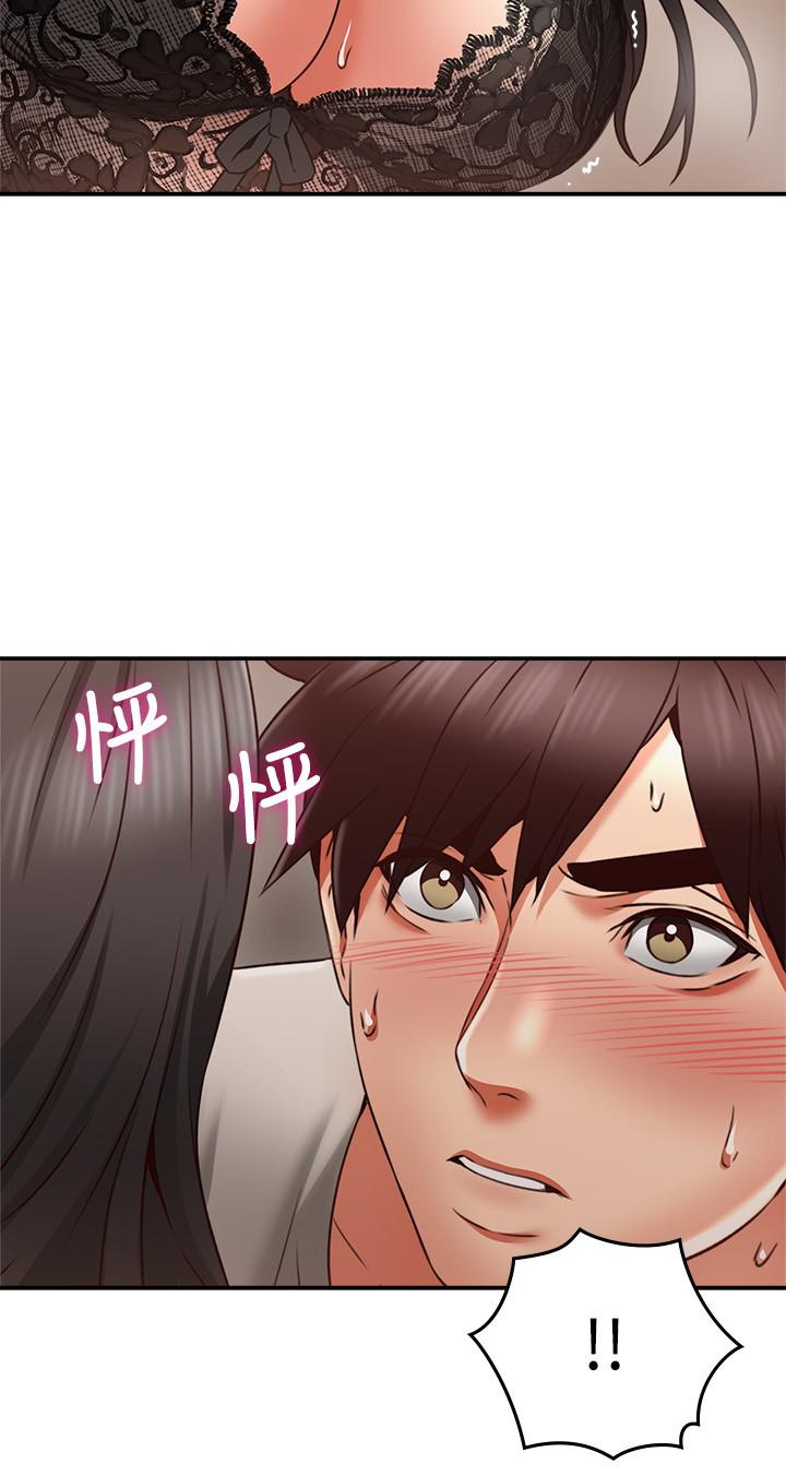 《鄰居人妻》漫画 第37話-無法隱藏的母狗氣息