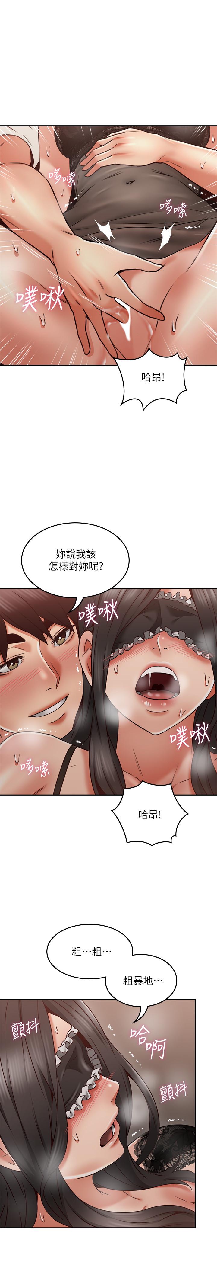 《鄰居人妻》漫画 第37話-無法隱藏的母狗氣息