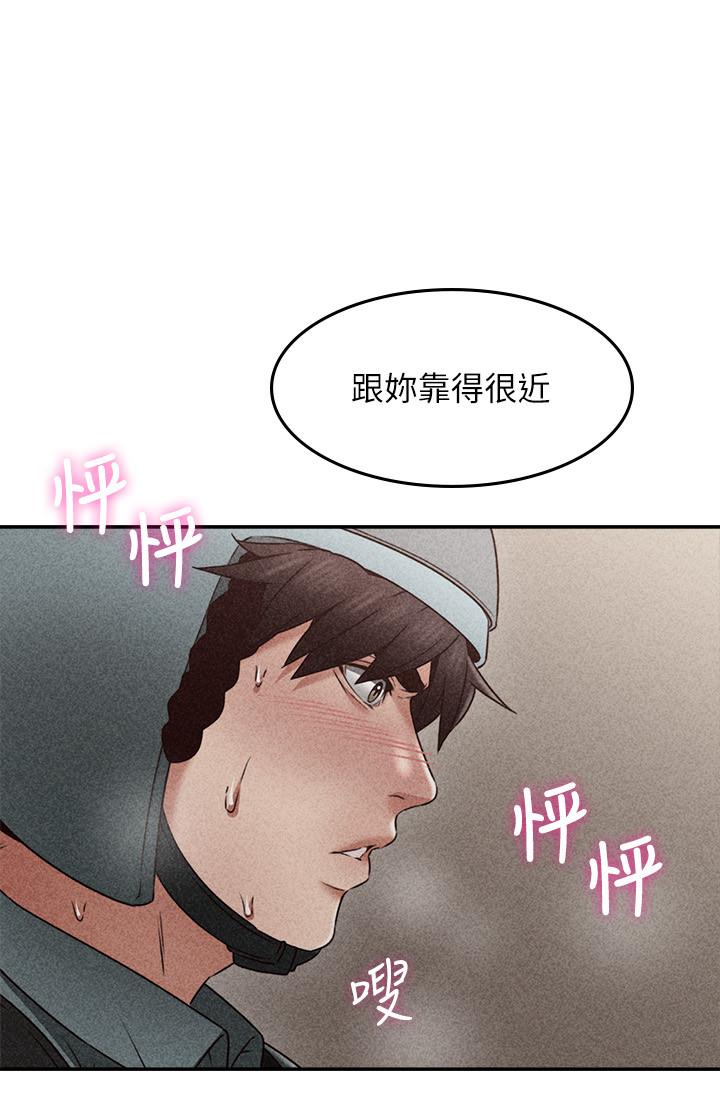 《鄰居人妻》漫画 第37話-無法隱藏的母狗氣息