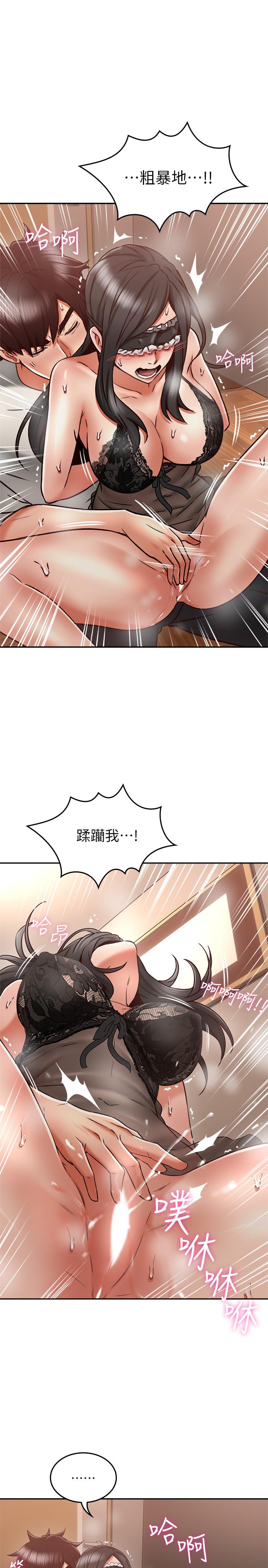 《鄰居人妻》漫画 第37話-無法隱藏的母狗氣息