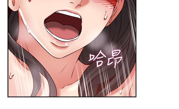 《鄰居人妻》漫画 第38話-獎賞或懲罰