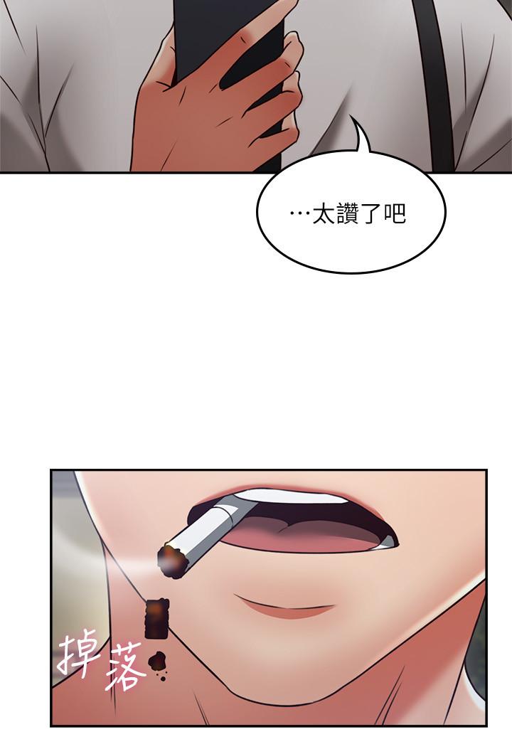 《鄰居人妻》漫画 第39話-還有人也喜歡野外露出
