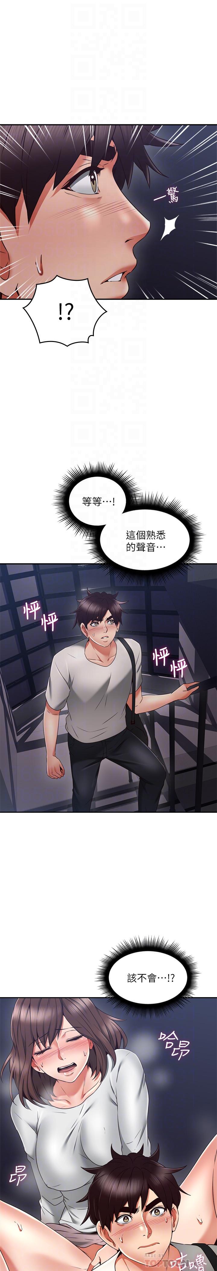 《鄰居人妻》漫画 第40話-老婆的變態行為讓人好興奮