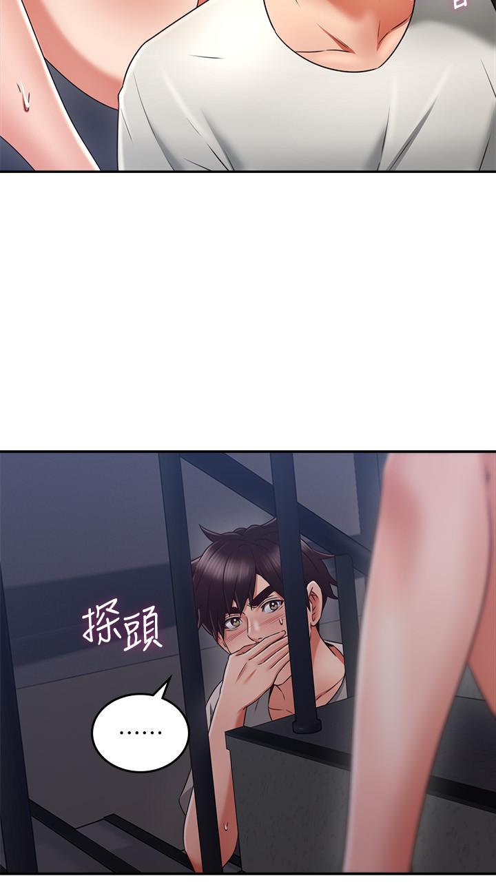 《鄰居人妻》漫画 第40話-老婆的變態行為讓人好興奮