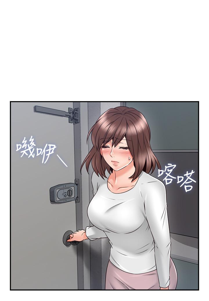 《鄰居人妻》漫画 第40話-老婆的變態行為讓人好興奮