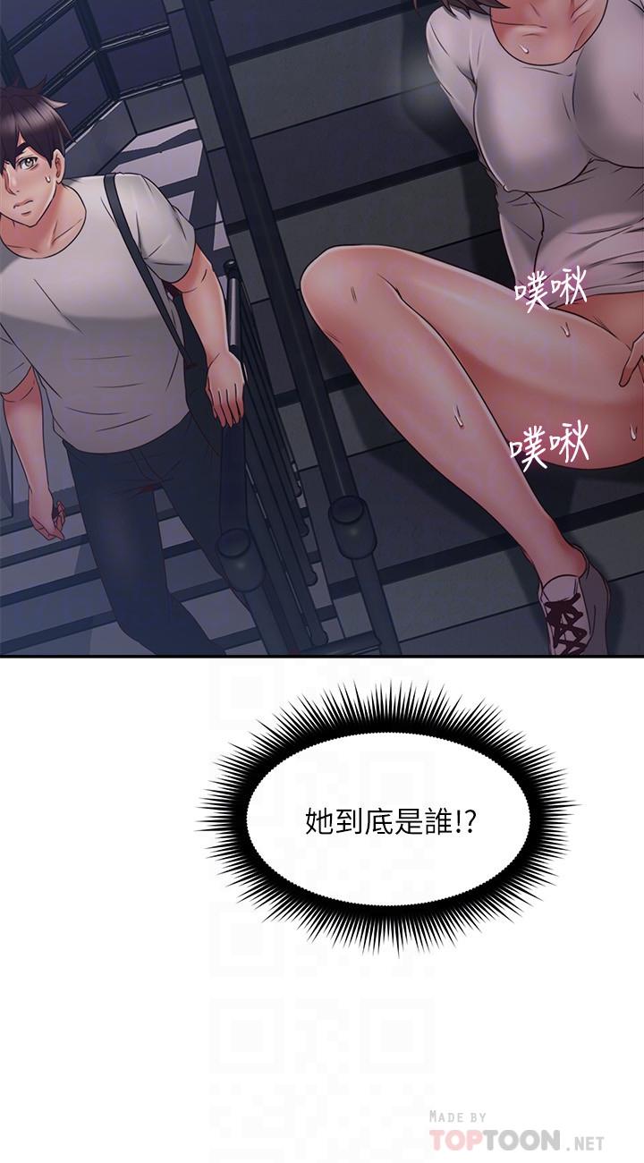 《鄰居人妻》漫画 第40話-老婆的變態行為讓人好興奮