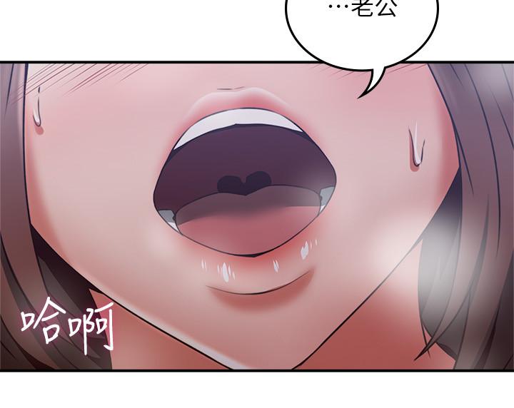 《鄰居人妻》漫画 第40話-老婆的變態行為讓人好興奮