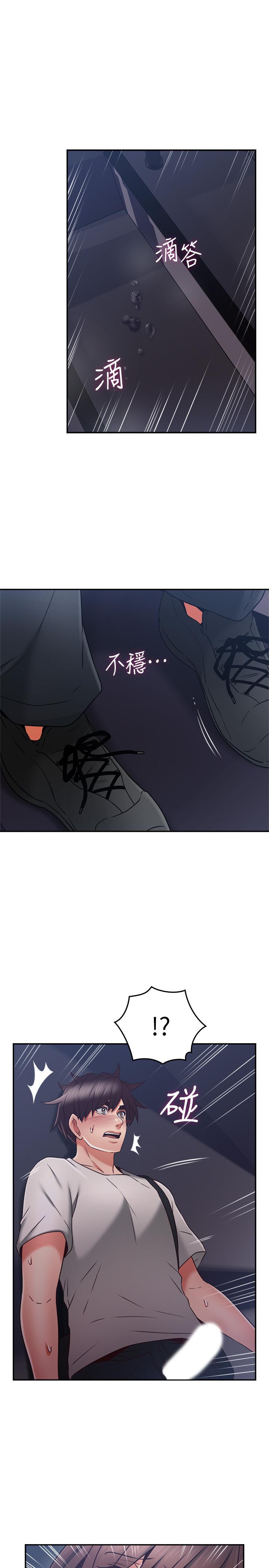 《鄰居人妻》漫画 第40話-老婆的變態行為讓人好興奮