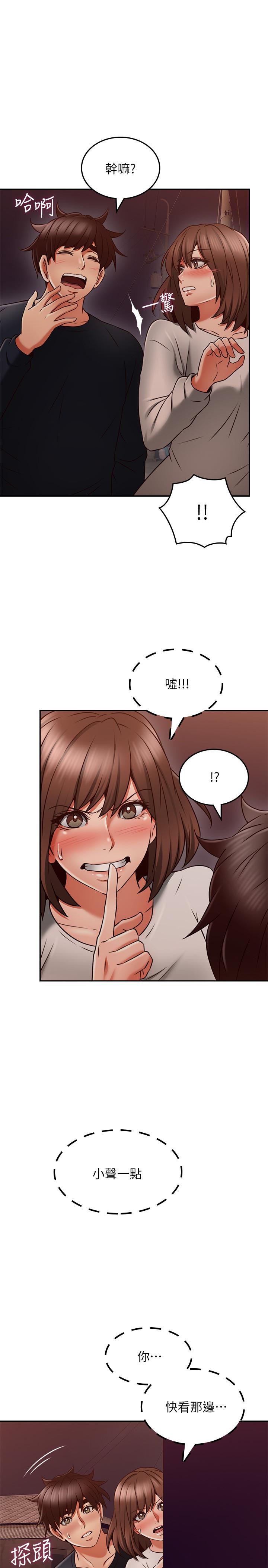 《鄰居人妻》漫画 第41話-我也想嘗試野外play