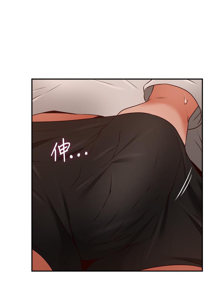 《鄰居人妻》漫画 第42話-在暗巷手淫的變態夫妻