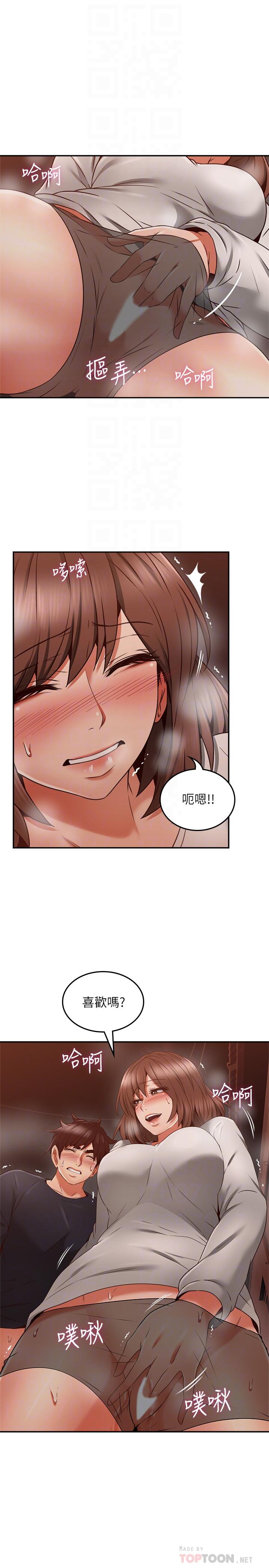 《鄰居人妻》漫画 第42話-在暗巷手淫的變態夫妻