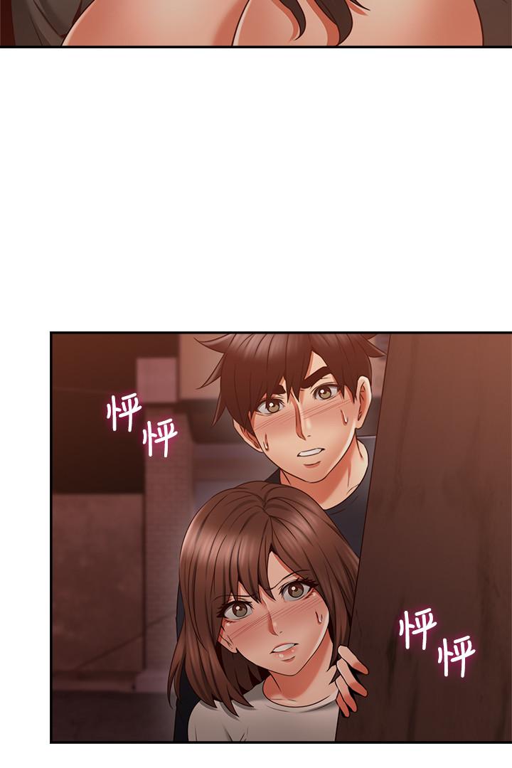 《鄰居人妻》漫画 第42話-在暗巷手淫的變態夫妻