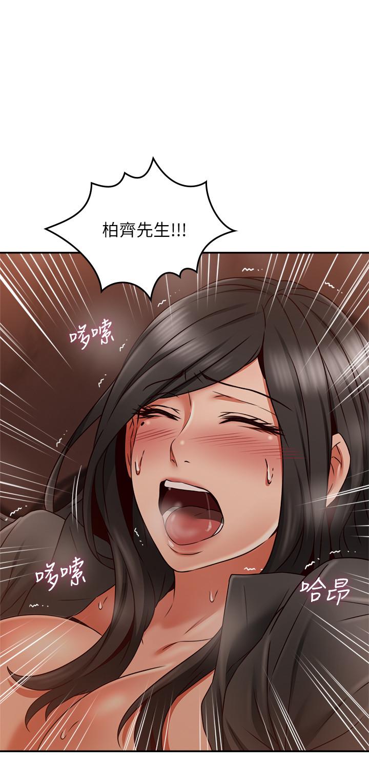 《鄰居人妻》漫画 第42話-在暗巷手淫的變態夫妻