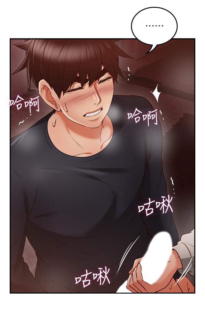 《鄰居人妻》漫画 第42話-在暗巷手淫的變態夫妻