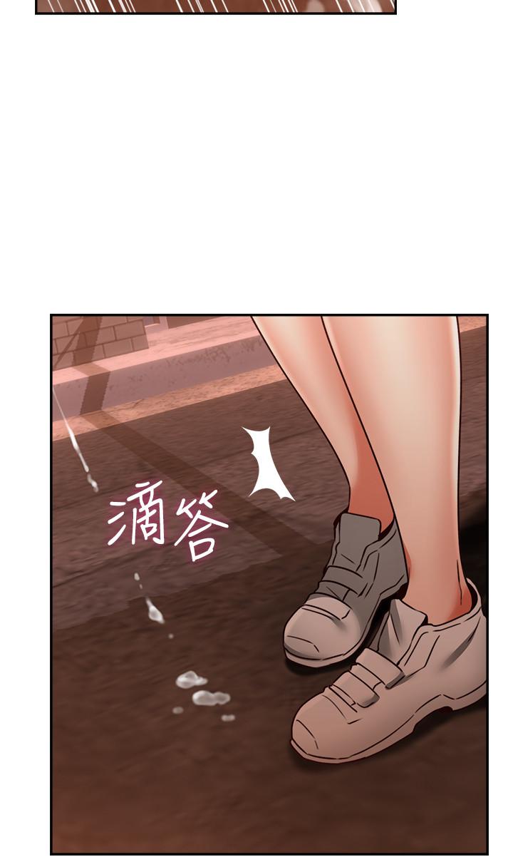 《鄰居人妻》漫画 第42話-在暗巷手淫的變態夫妻