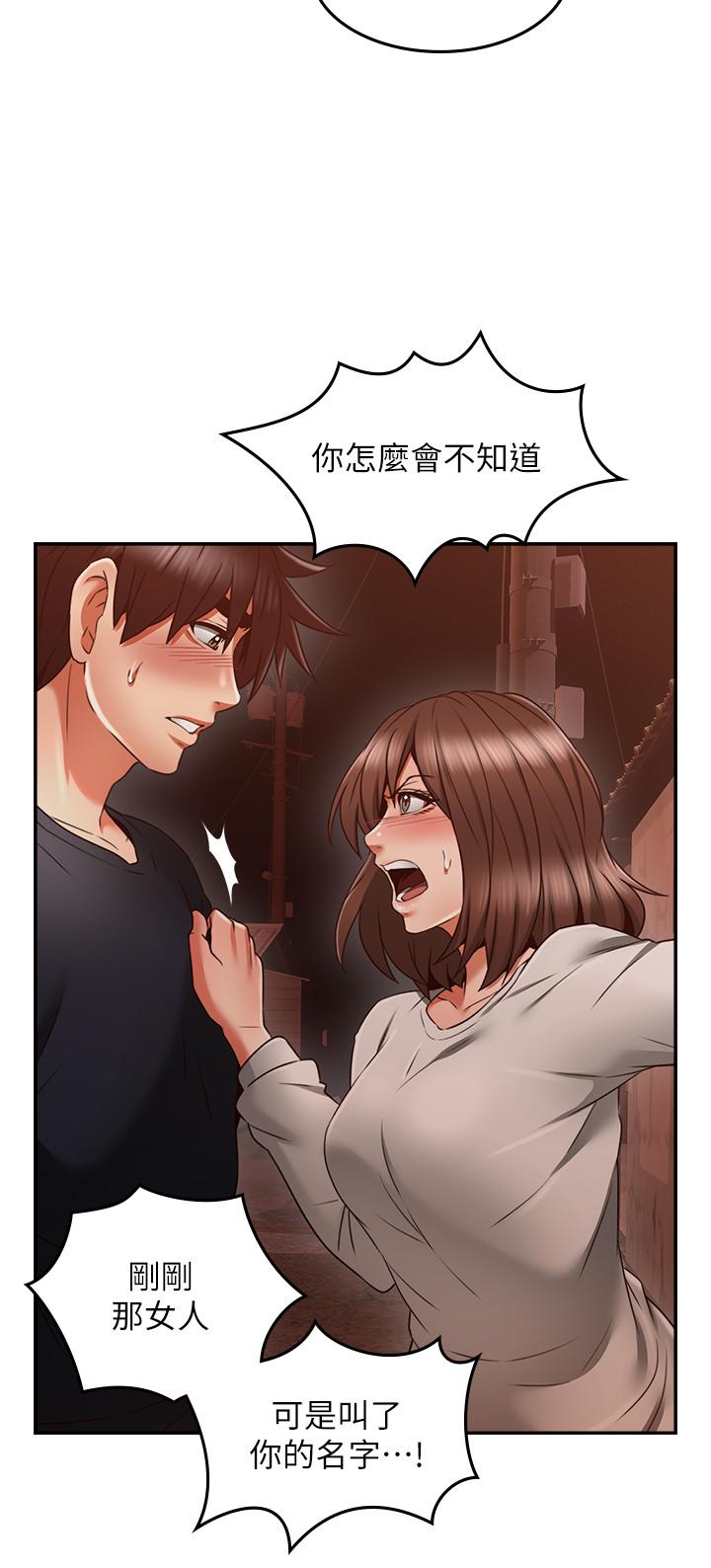 《鄰居人妻》漫画 第42話-在暗巷手淫的變態夫妻