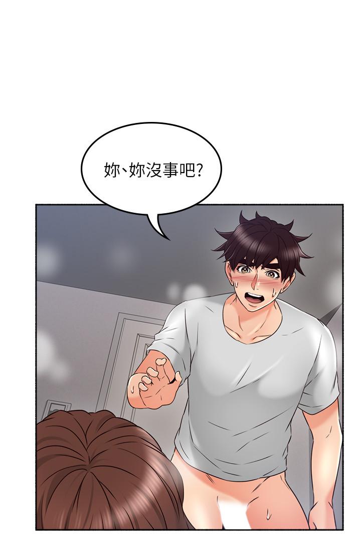 《鄰居人妻》漫画 第44話-做到讓鄰居人妻聽見