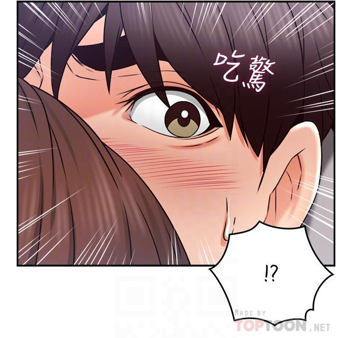 《鄰居人妻》漫画 第44話-做到讓鄰居人妻聽見