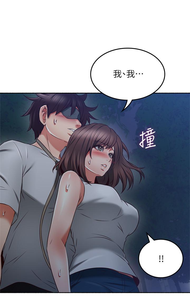 《鄰居人妻》漫画 第46話-對自己的身體誠實