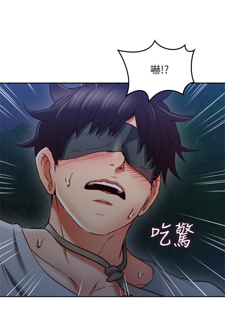 《鄰居人妻》漫画 第46話-對自己的身體誠實