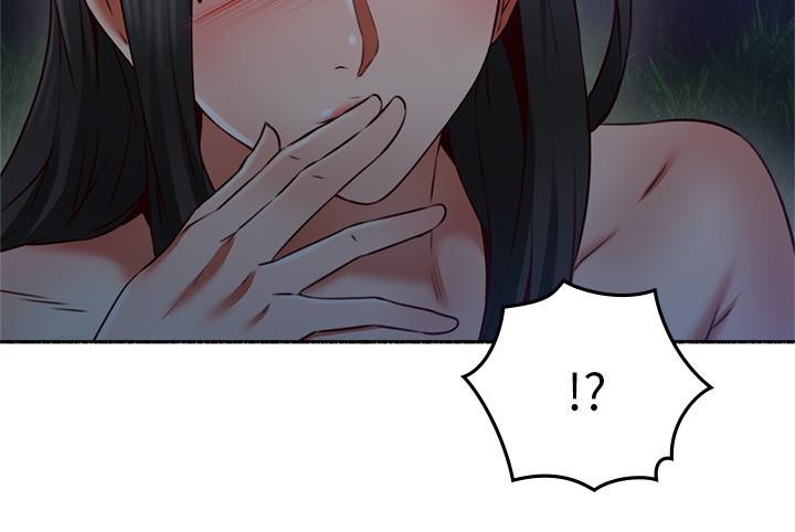 《鄰居人妻》漫画 第47話-兩個女人的較勁
