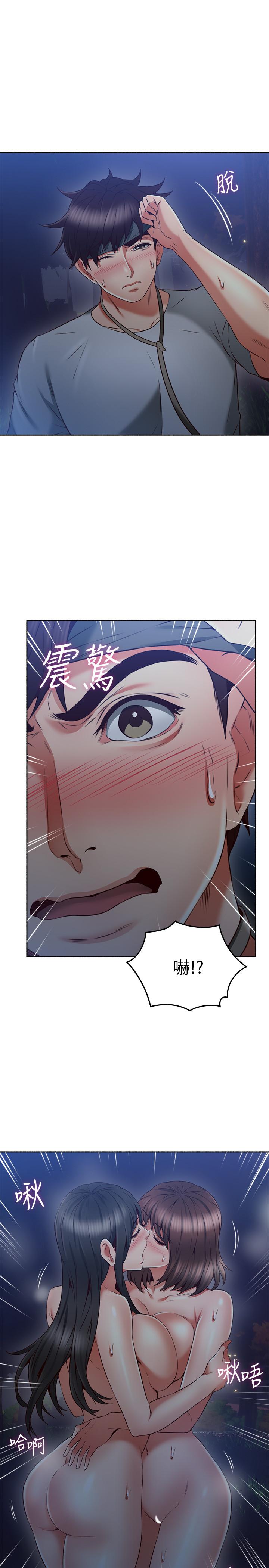 《鄰居人妻》漫画 第47話-兩個女人的較勁