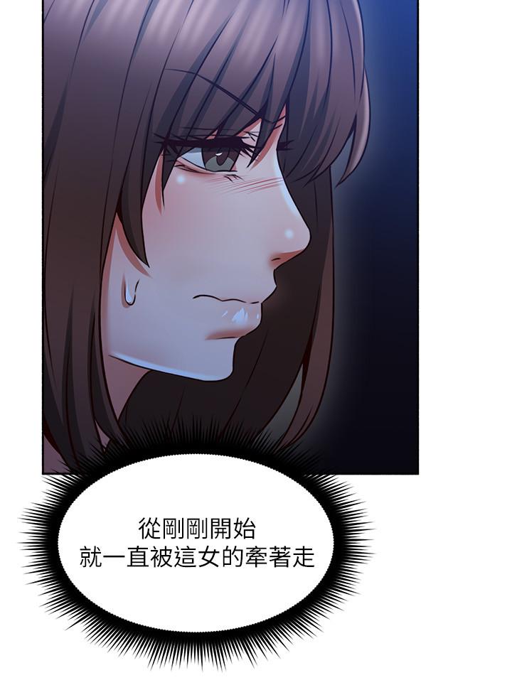 《鄰居人妻》漫画 第48話-盛怒之下的錯誤決定