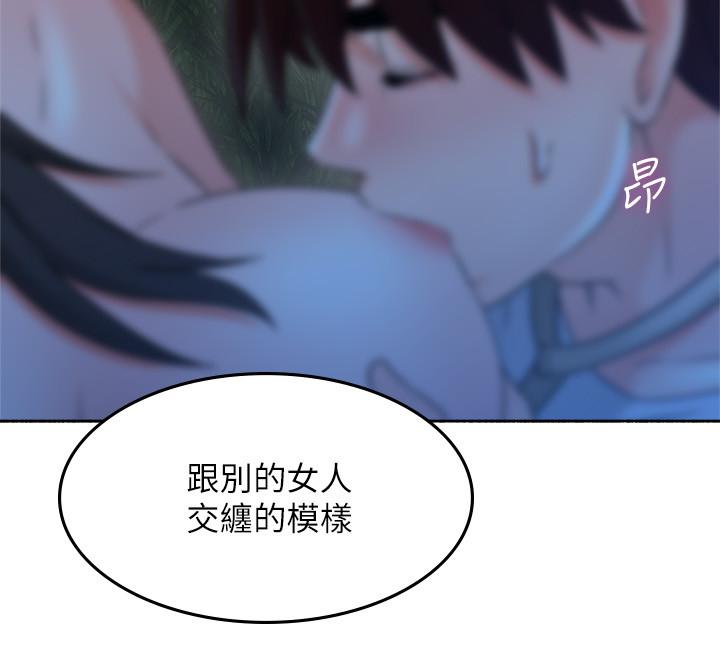 《鄰居人妻》漫画 第48話-盛怒之下的錯誤決定