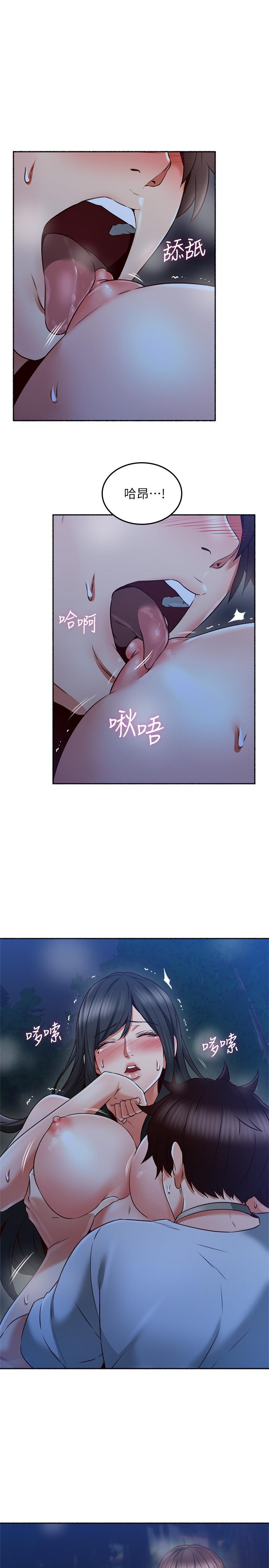 《鄰居人妻》漫画 第48話-盛怒之下的錯誤決定