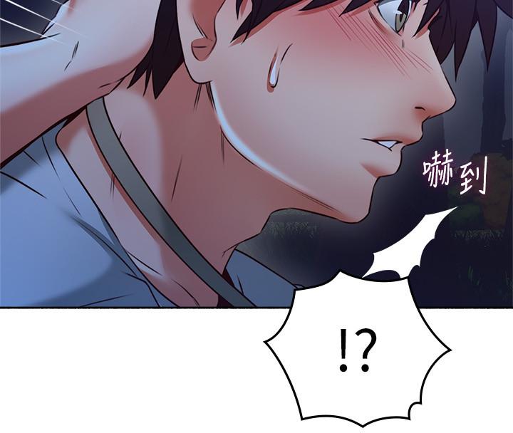《鄰居人妻》漫画 第48話-盛怒之下的錯誤決定