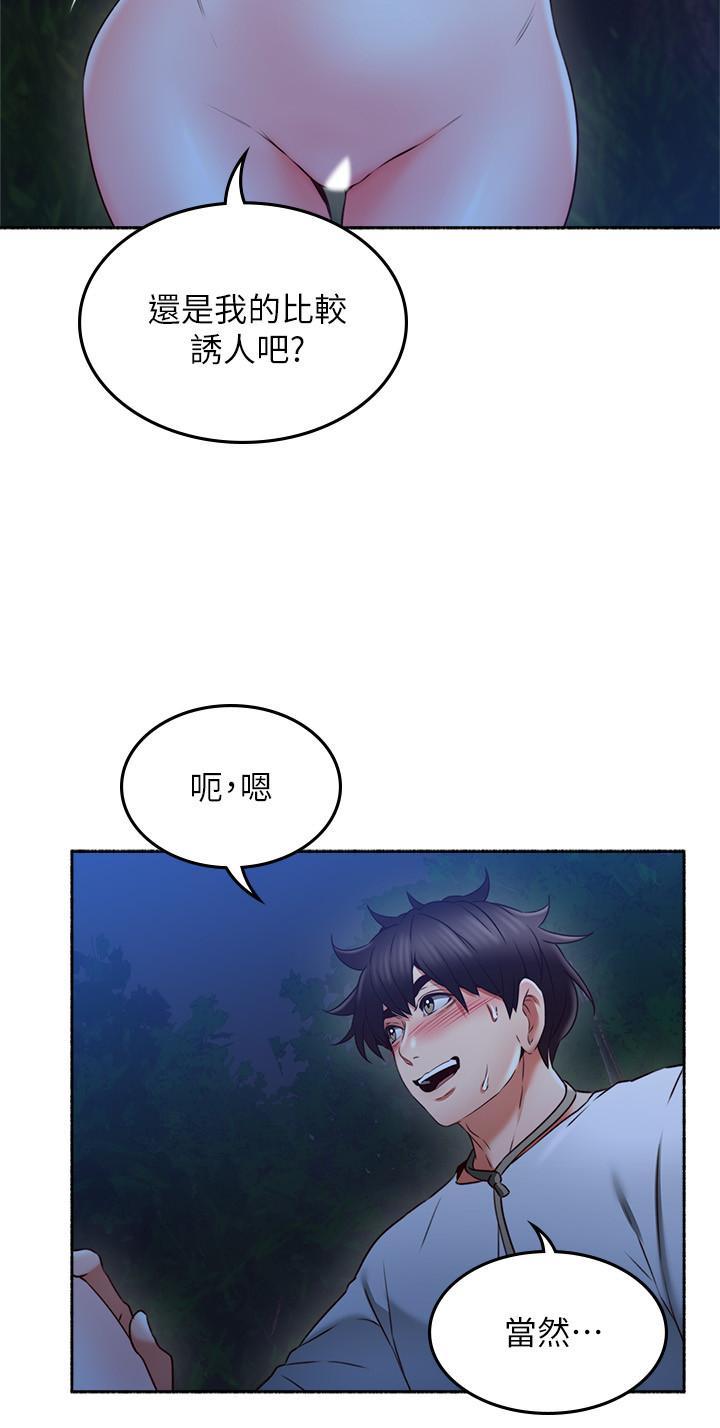 《鄰居人妻》漫画 第48話-盛怒之下的錯誤決定