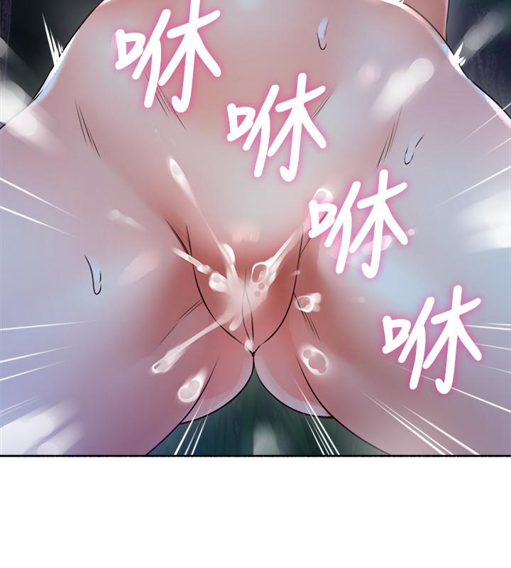 《鄰居人妻》漫画 第49話-一起享用吧