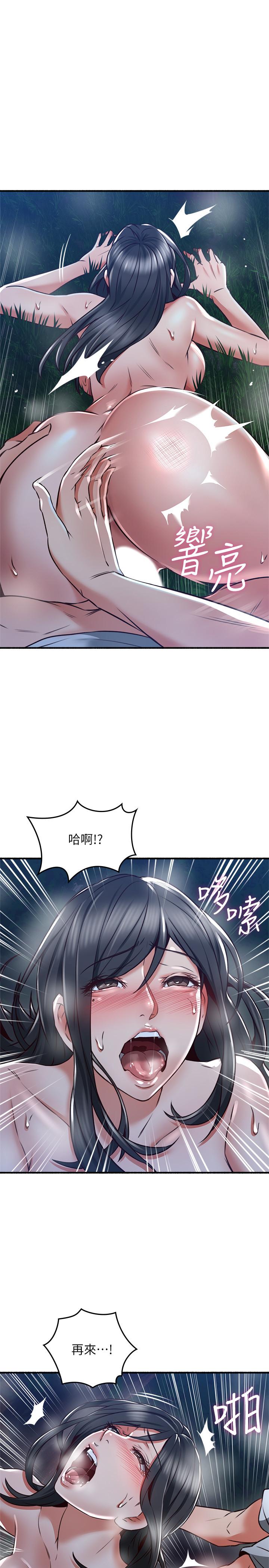 《鄰居人妻》漫画 第51話-他們怎麼做的那麼自然