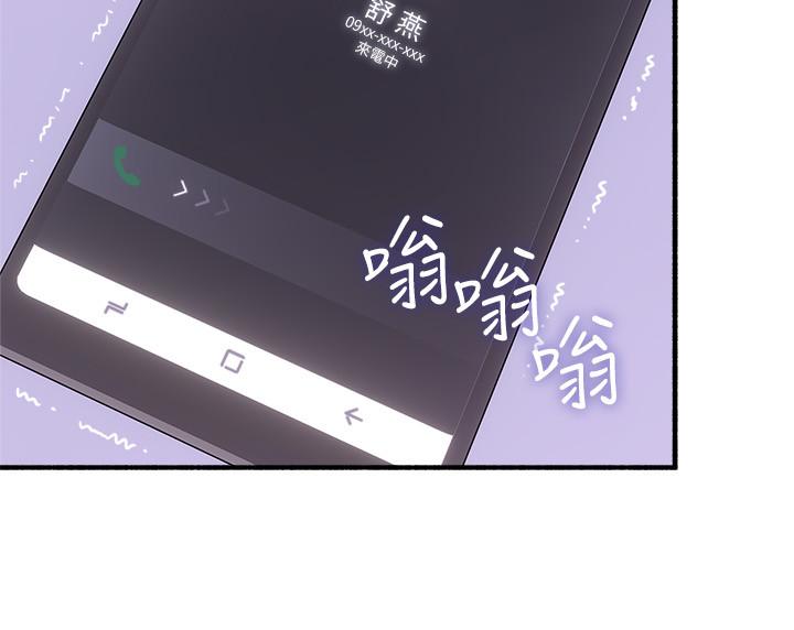 《鄰居人妻》漫画 第53話-喬安忍不住貪求