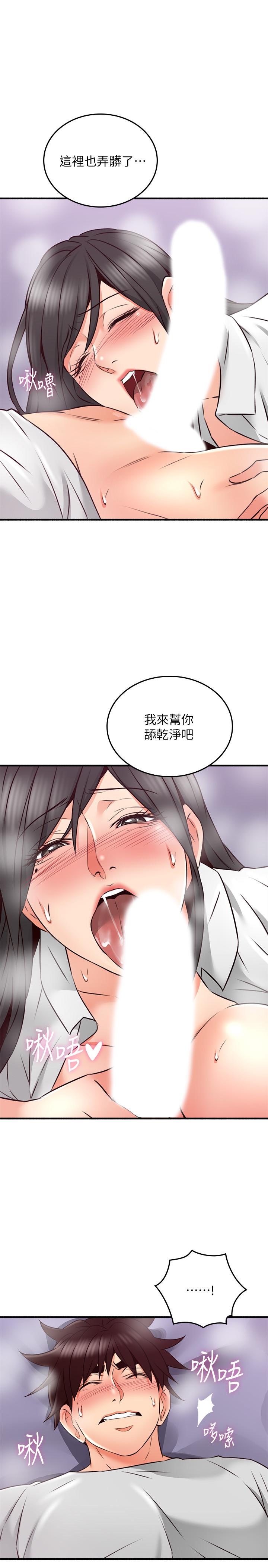《鄰居人妻》漫画 第53話-喬安忍不住貪求