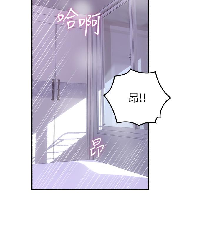 《鄰居人妻》漫画 第53話-喬安忍不住貪求