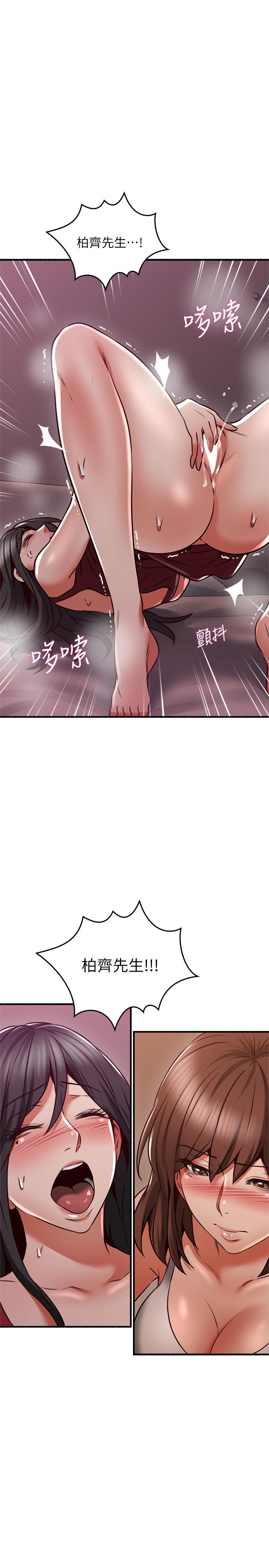 《鄰居人妻》漫画 第53話-喬安忍不住貪求