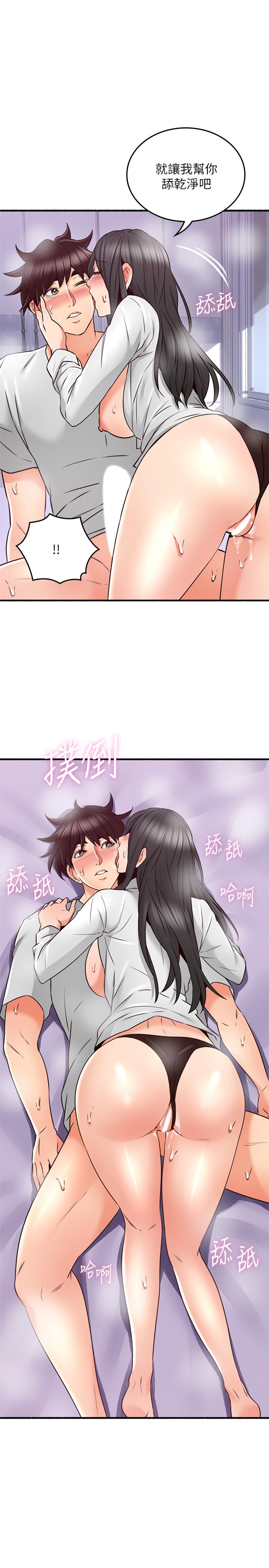 《鄰居人妻》漫画 第53話-喬安忍不住貪求