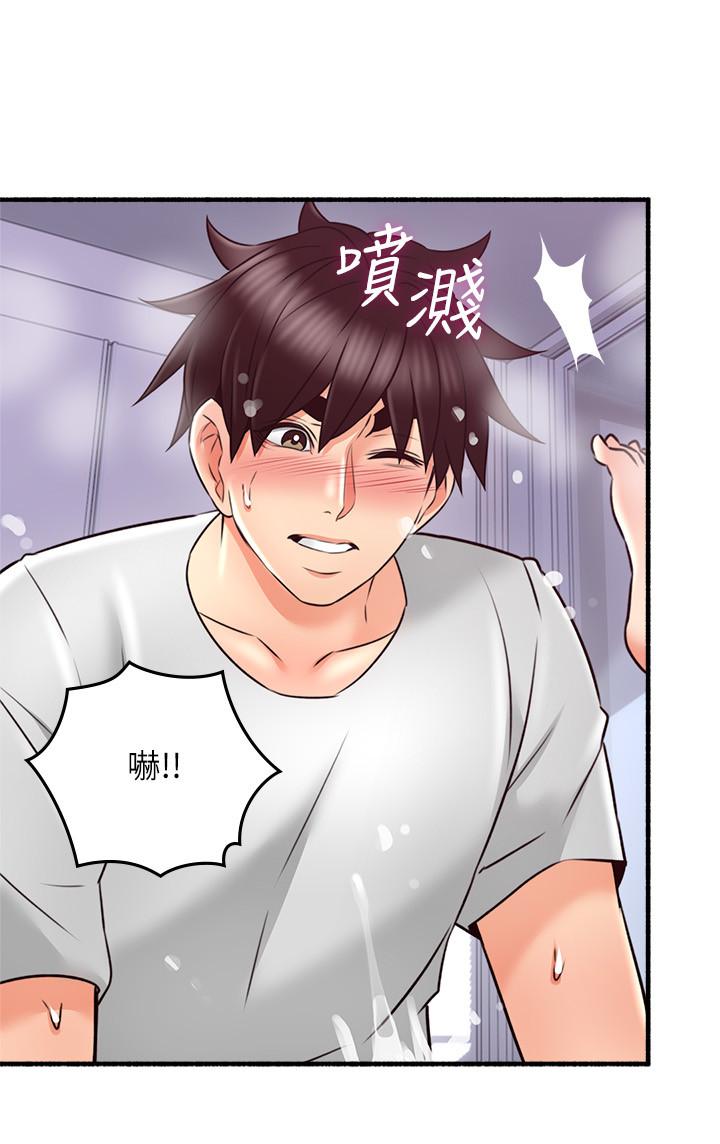 《鄰居人妻》漫画 第53話-喬安忍不住貪求