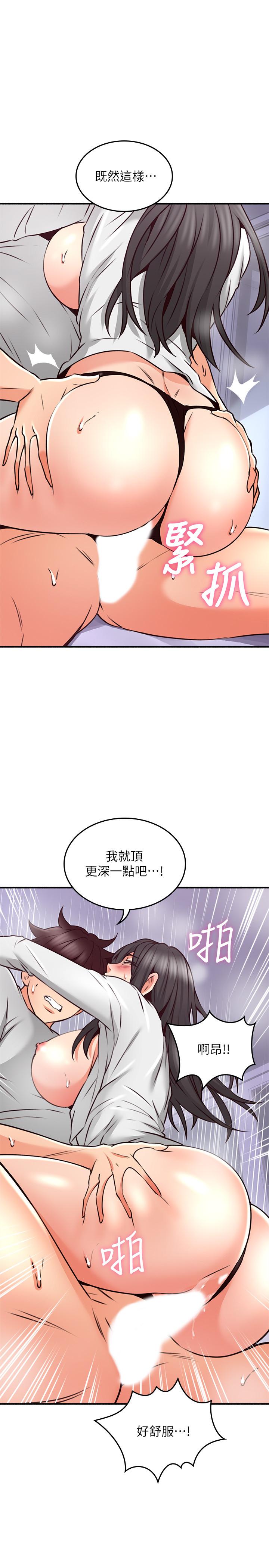 《鄰居人妻》漫画 第54話-你的身體最能滿足我