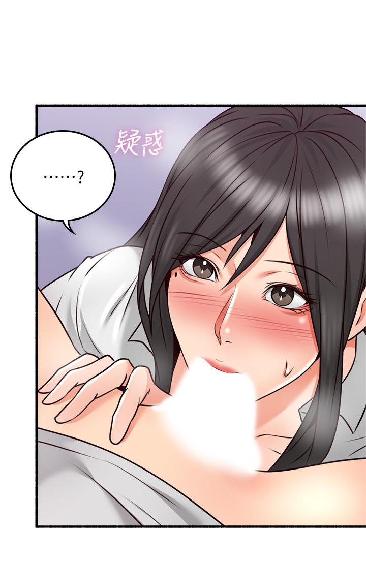 《鄰居人妻》漫画 第54話-你的身體最能滿足我