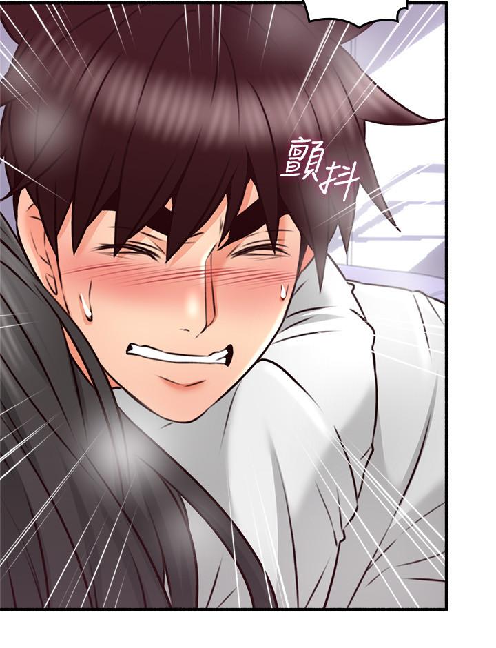 《鄰居人妻》漫画 第54話-你的身體最能滿足我