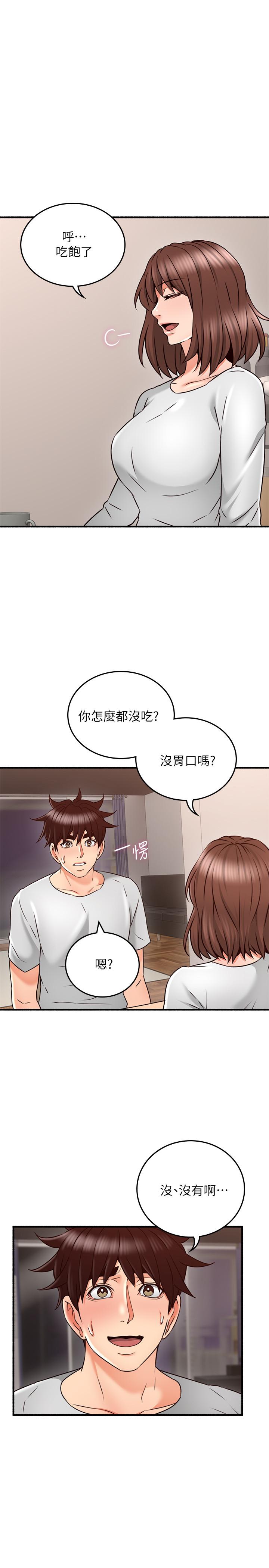 《鄰居人妻》漫画 第56話-放著性感的老婆不碰