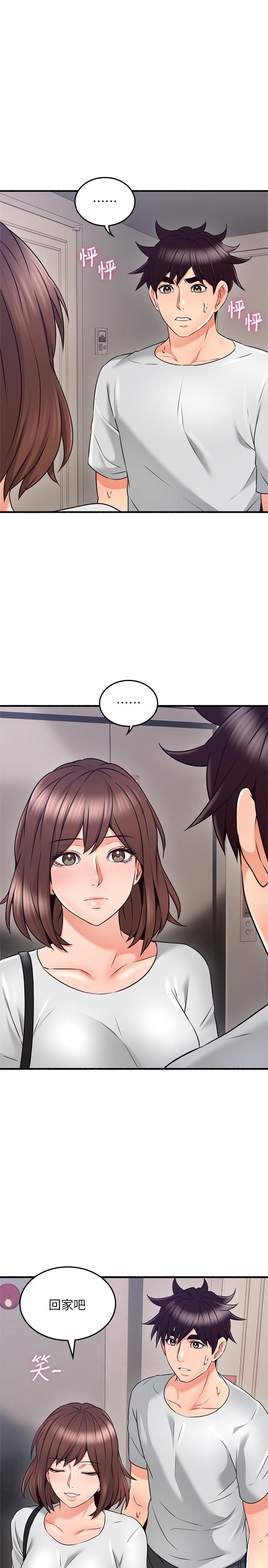 《鄰居人妻》漫画 第56話-放著性感的老婆不碰