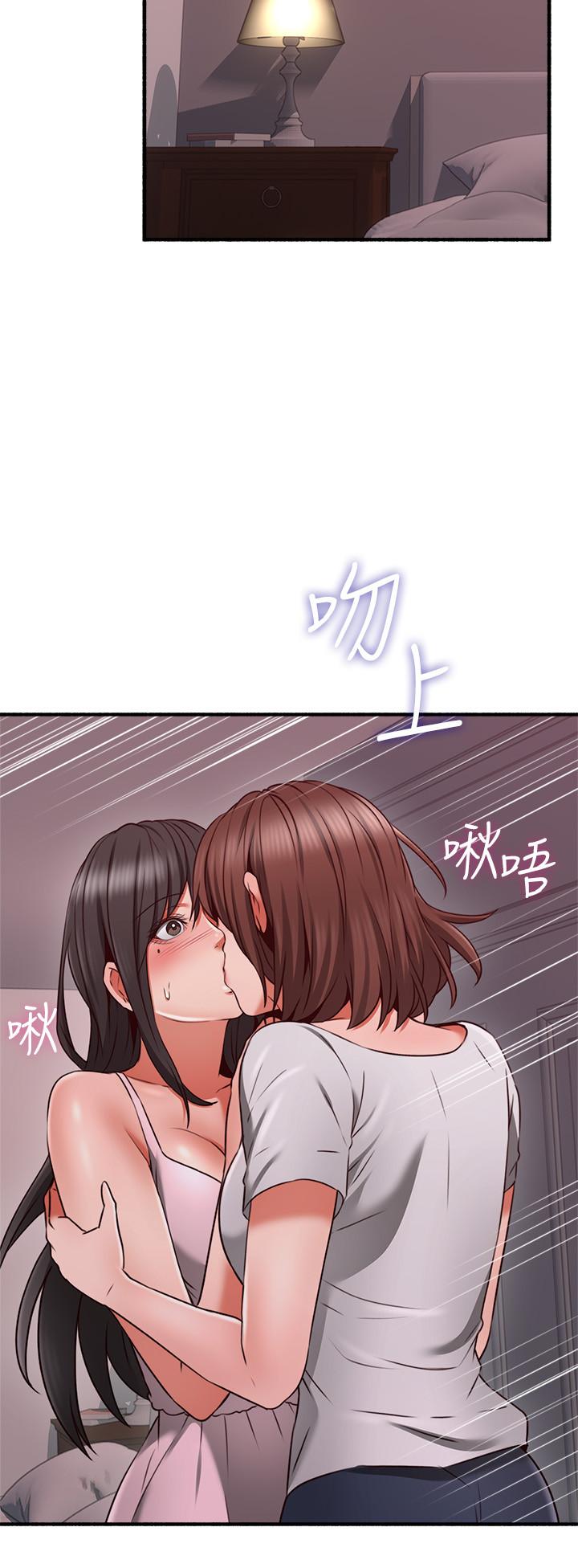 《鄰居人妻》漫画 第57話-選擇快樂還是道德