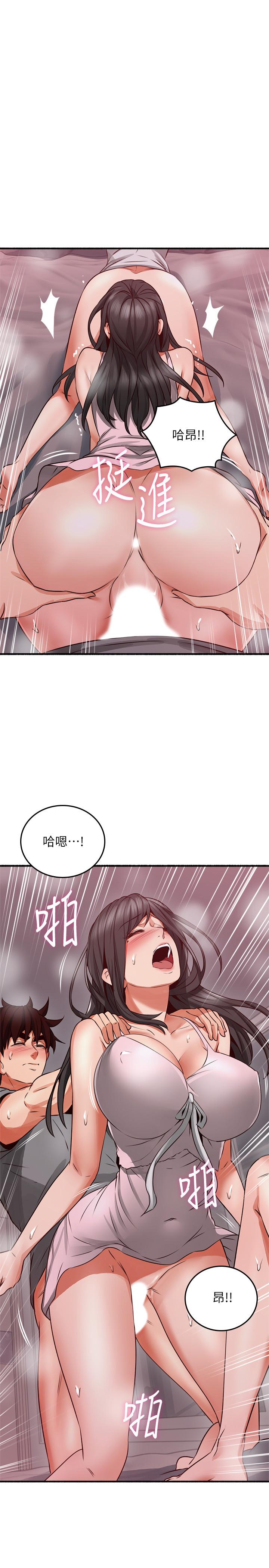 《鄰居人妻》漫画 第58話-善用大家的身體跟舌頭