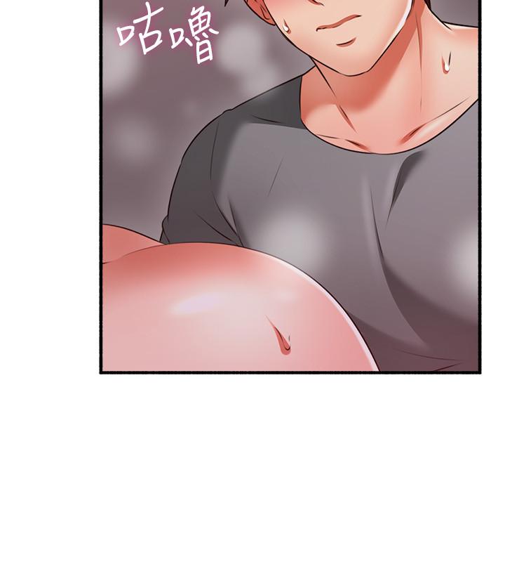 《鄰居人妻》漫画 第58話-善用大家的身體跟舌頭